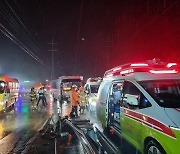 아산서 통근버스 빗길 미끄러져 가드레일 부딪쳐 10명 부상