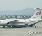 유럽연합, 북한 여객기 역내운항 13년 연속 제한
