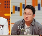 방심위, '가짜 공인중개사' 출연시킨 KBS 행정지도