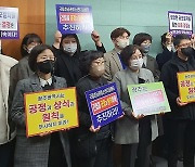 공모 탈락 광주시 청소년치료센터 추진에 전북서 강력 반발