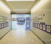 KT-중소기업유통센터, 소상공인 인플루언서 교육 수료식 개최