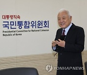 '장애인이동편의증진 특위' 참석하는 김한길 국민통합위원장