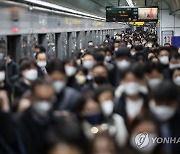 서울 지하철 파업 D-1