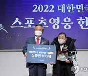 2022 대한민국 스포츠 영웅은 '국민 마라토너' 이봉주