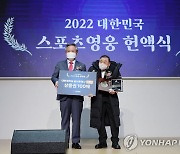2022 대한민국 스포츠 영웅은 '국민 마라토너' 이봉주