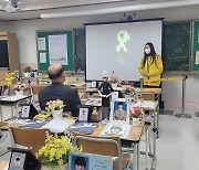 [동정] 송두환 인권위원장, 4·16 민주시민교육원 방문