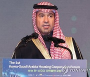 축사하는 사우디 도시농촌주택부 장관
