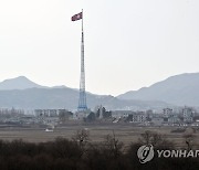 판문점 3초소에서 바라본 북한 기정동 마을