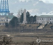 판문점 3초소에서 바라본 북한 기정동 마을