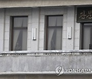 판문점 방문한 권영세 장관 살펴보는 북한 병사들