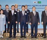 무역협회, 투르크메니스탄 상원의장 초청 기업인 간담회 개최