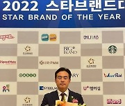 '스마트 방범창' 윈가드 4년 연속 '스타브랜드' 대상