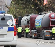 울산경찰, 운송방해 제지 경찰관 밀친 화물연대 조합원 체포