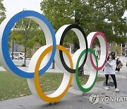 JAPAN OLYMPICS TOKYO SCANDAL