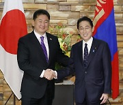 일본·몽골, 도쿄서 정상회담…"북한 미사일 우려 공유"