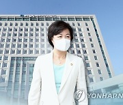 검찰, '추미애 아들 군 특혜휴가 의혹' 재수사