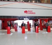 인천공항, 세계 첫 공항 내 게임 기반 복합문화공간 '라이엇 아케이드 ICN' 오픈