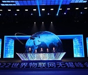 [PRNewswire] Xinhua Silk Road "2022 세계 IoT 서밋, 중국 동부 우시에서 개막"