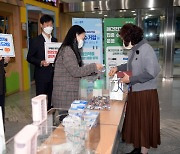 광주시, 폐건전지·폐의약품 집중수거 캠페인 펼쳐