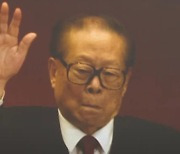 ‘덩샤오핑 후계자’ 장쩌민 전 주석 별세…향년 96세