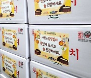 아이템베이, 목동서 ‘사랑의 김장김치’ 행사 후원