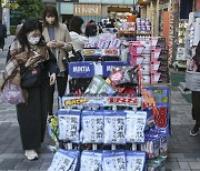 일본 기업들, ‘인플레 특별수당’ 지급 확산…평균 51만원