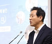 [포토]오세훈 서울시장, 취약한 주거에 대한 대책 발표