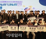 다올금융그룹, ‘다올 벤처 챌린지’ 아이디어 경진대회 개최