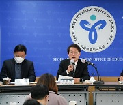 서울 지역 반도체 고졸인력 4050명 양성…거점학교 지정