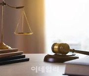 '성추행 신고 누설' 공공기관 성고충 상담위원, 1심 무죄