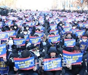[포토]거리로 나온 서울교통공사 노동조합