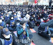 [포토]서울교통공사 노동조합 총파업 출정식