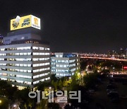 대웅제약 당뇨 신약 '엔블로정' 허가