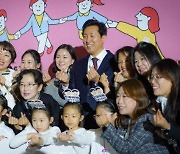 오세훈, 서울시 보육인 한마당 참석..."아이 키우기 좋은 도시"
