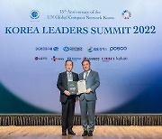 한국콜마홀딩스, UNGC '리드그룹' 선정···ESG 선도
