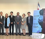 KISA, 코스타리카서 '사이버 보안역량 강화 세미나' 개최
