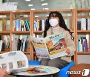 장성군, 읽기 편한 신문형태 소식지 '문불여장성' 창간