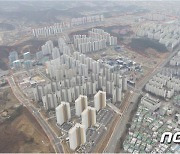 청주 동남지구 택지개발사업 12월 완료