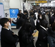 서울 지하철 1·3·4호선 운행 줄인다…출근 시간대는 '정상'