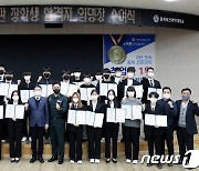 충북보건과학대 태권도외교과, 육군3사관학교·부사관 합격자 8명 배출