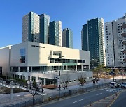 세종시 나성동 복합커뮤니티센터 준공…409억 투입