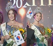 미코 최미나수, 韓 최초 세계 4대 미인대회 '미스 어스' 1위 기쁨