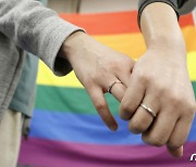 미 상원, 동성결혼 보장법 통과…"성소수자 위한 중대한 진전"