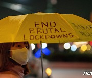 "봉쇄를 끝내라"…뉴욕 中영사관 근처 시위자의 노란 우산
