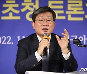 아시아포럼21, 전해철 더불어민주당 의원 초청 토론회