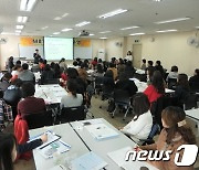 광주 여성새일센터, 전국 대상 사업평가서 '우수기관' 선정