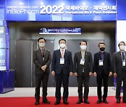 2022 바이오·제약 인천 글로벌 콘펙스(Big C 2022) 참가한 유정복·허식