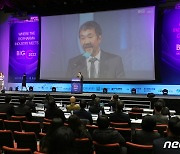 '2022 바이오·제약 인천 글로벌 콘펙스(Big C 2022) 송도서 개최'