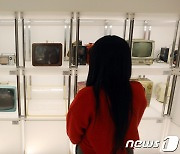 DDP 소장품 전시 'TELE + VISION 내일의 기억' 개최