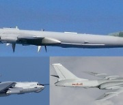 중국·러시아 군용기 5개월만에 '카디즈' 동시진입…'연합훈련' 주장
